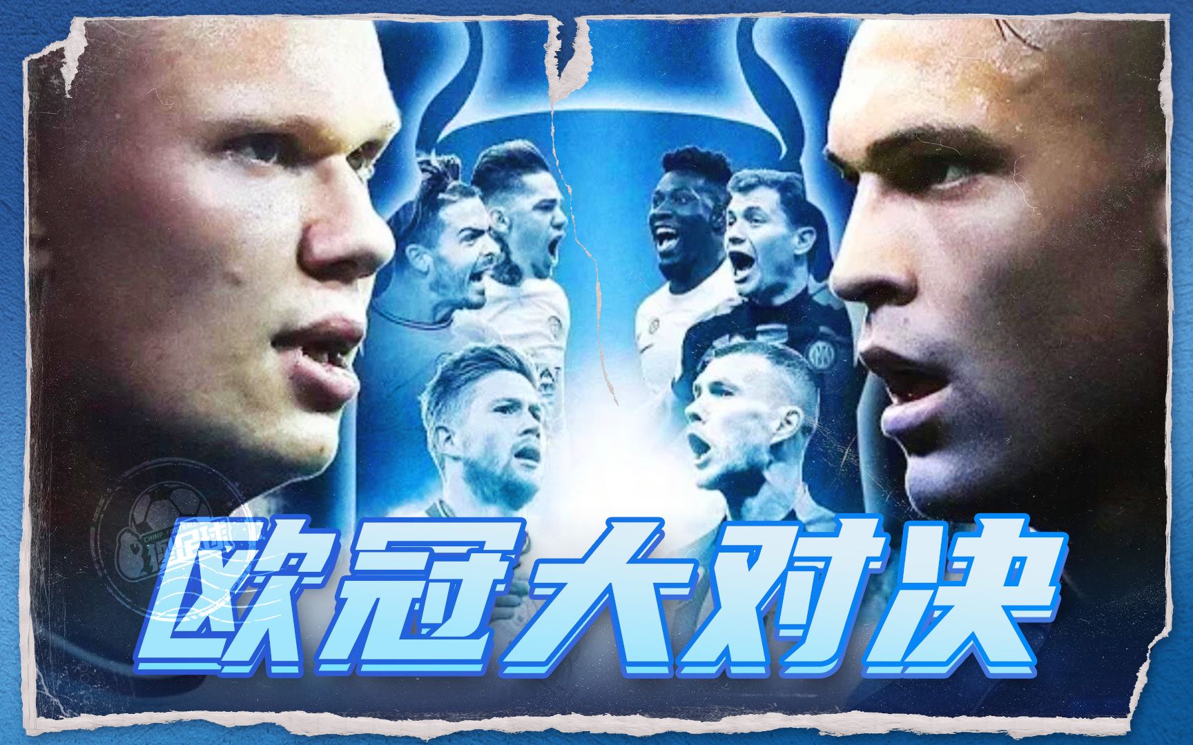 了荣耀与挑 了荣耀与挑